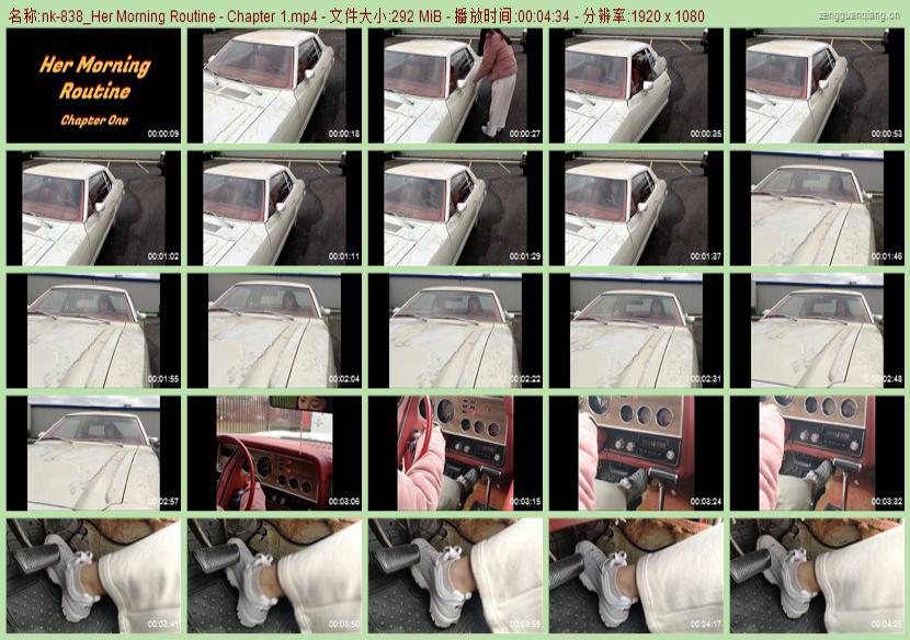 nk-838_Her Morning Routine